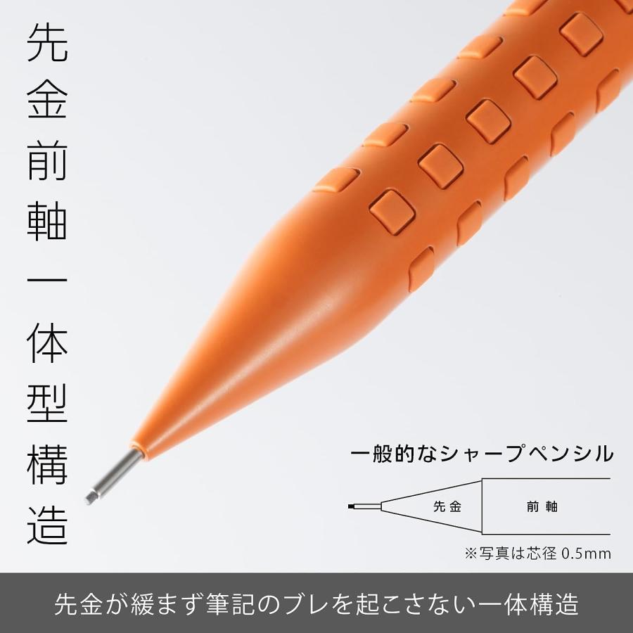 ぺんてる シャープペン スマッシュ 限定 0.3mm アクトオレンジ Q1003