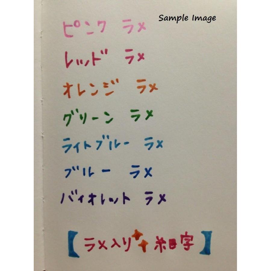 三菱鉛筆 水性顔料マーカー ポスカ ラメ入り 細字 PC-3ML バイオレット