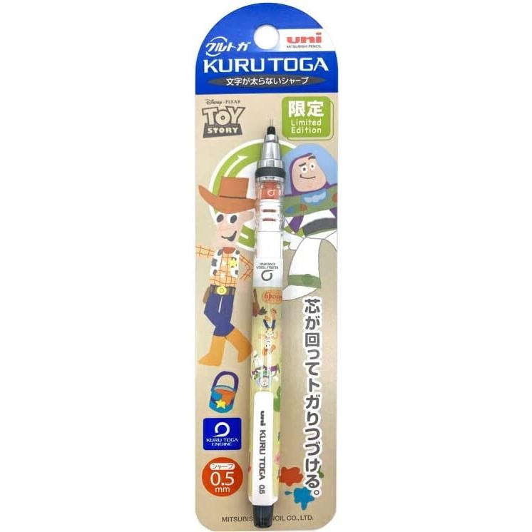 三菱鉛筆 シャープペン クルトガ 限定ディズニー柄 0.5mm M5650DS1P