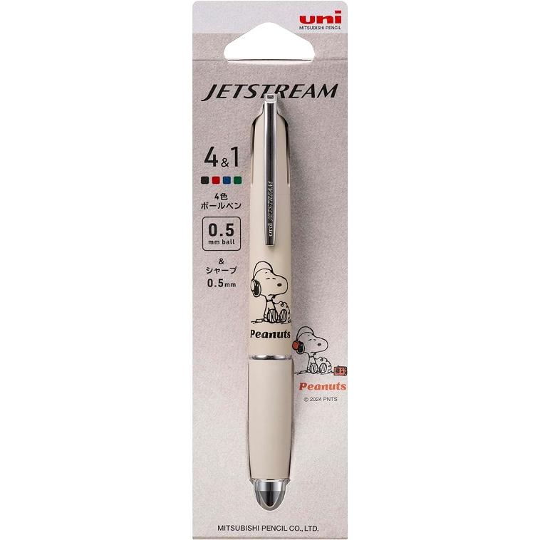 三菱鉛筆 多機能ペン ジェットストリーム 4&1 0.5mm スヌーピー MSXE5-1600PN-05.SGR Sグレージュ : 4902778311578 : ロコネコ - 通販 - Yahoo!ショッピング 三菱鉛筆 多機能ペン ジェットストリーム 4&1 0.5mm スヌーピー MSXE5-1600PN-05.SGR Sグレージュ : 4902778311578 : ロコネコ - 通販 - Yahoo!ショッピング