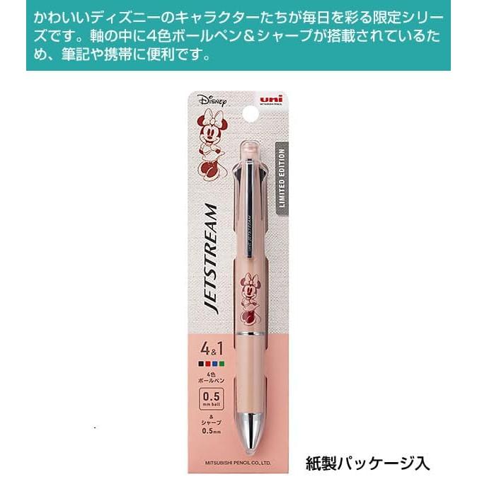 三菱鉛筆 ミニー ジェットストリーム 4&1 MSXE516D5PMB 多機能ペン 0.5
