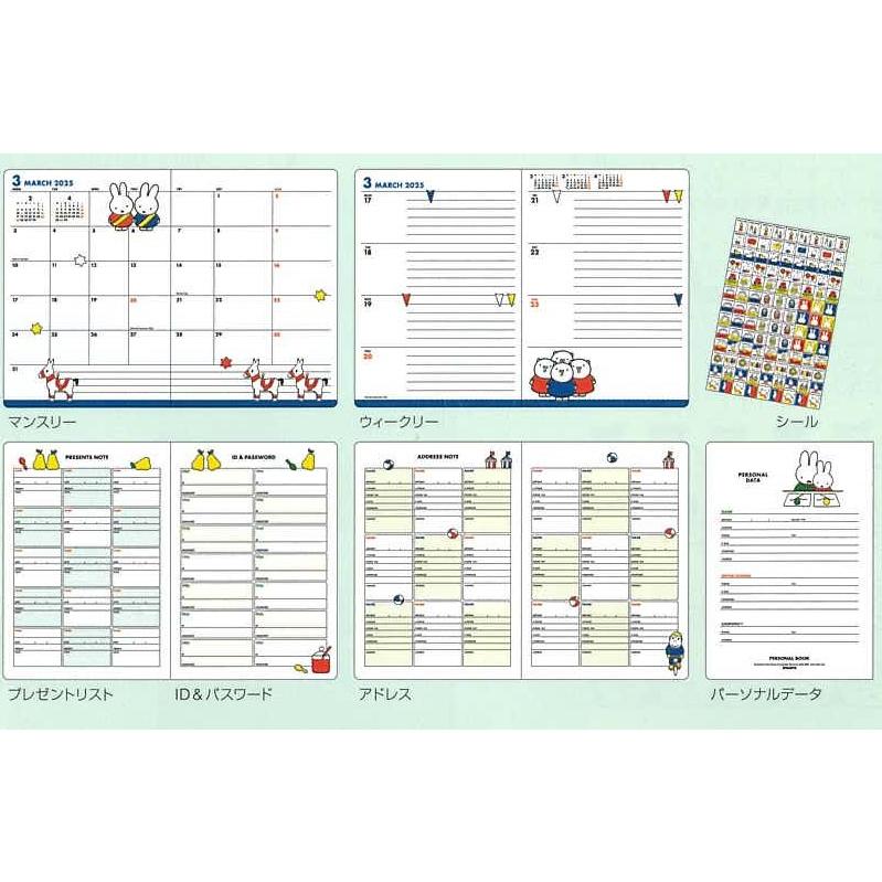 スクエア 2025年 ダイアリー 10月始まり B6 (マンスリー