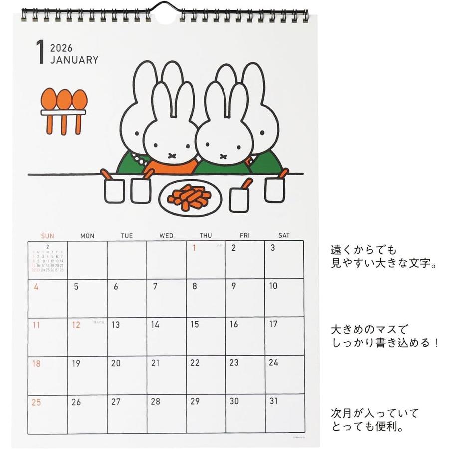 スクエア 2026年 ウォールカレンダー 壁掛け ミッフィー フック付き