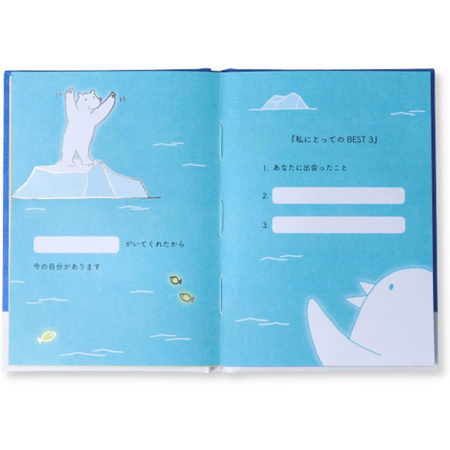 Hallmark（ホールマーク） バースデーカード 絵本カード あなたに伝え