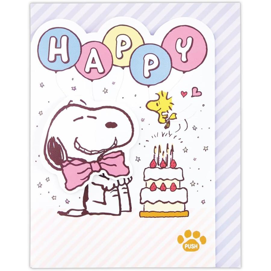 Hallmark（ホールマーク） スヌーピー オルゴールカード バースデー