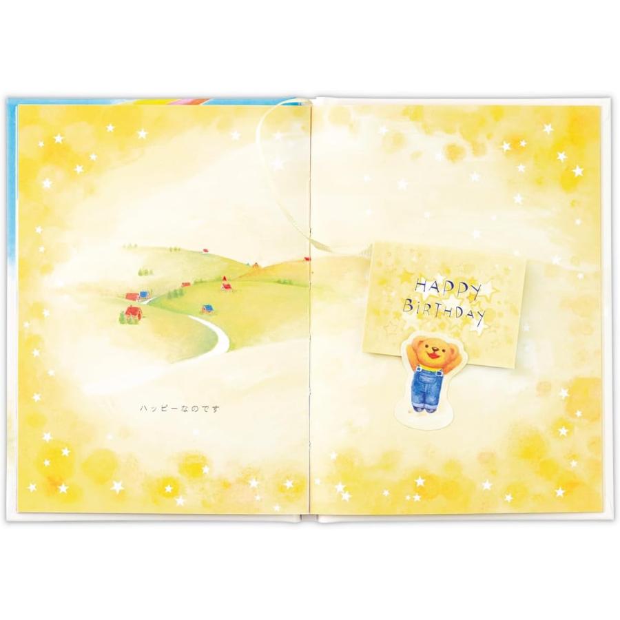 Hallmark（ホールマーク） ベアーズウィッシュ バースデーカード 835
