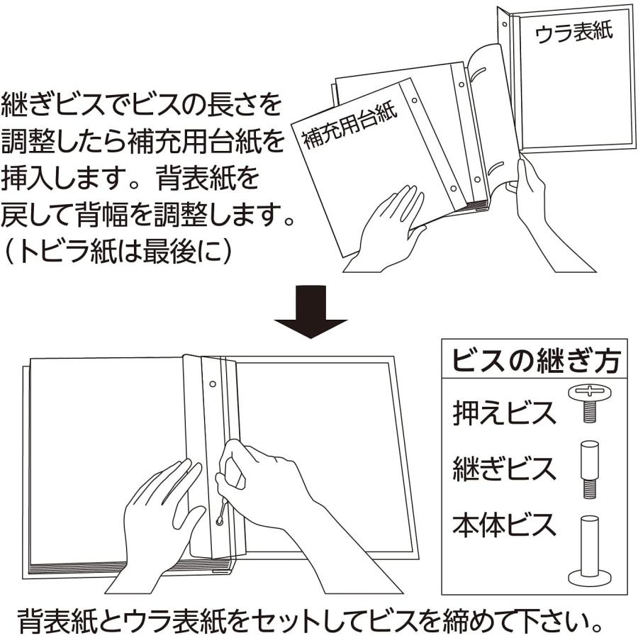 セキセイ SEKISEI ライトフリーアルバム フレームオレンジ XP-5308-51
