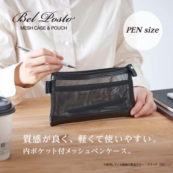 セキセイ メッシュケース＆ポーチ ペンサイズ BP-6636-60 ブラック
