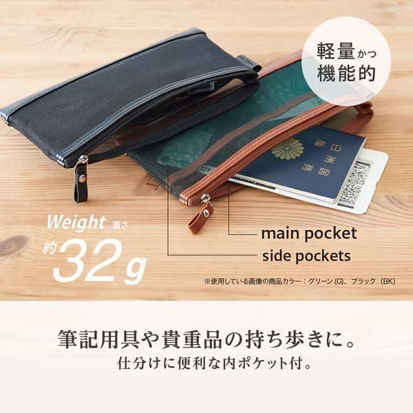 セキセイ メッシュケース＆ポーチ ペンサイズ BP-6636-60 ブラック