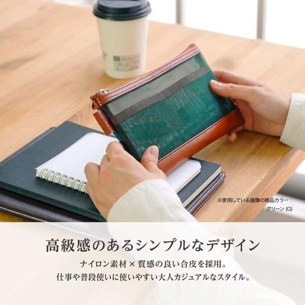セキセイ メッシュケース＆ポーチ ペンサイズ BP-6636-60 ブラック