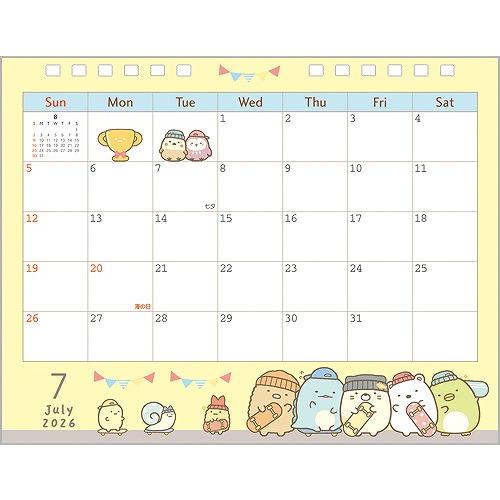 ケロッグ カレンダー Amazon.co.jp: STEINS;GATE ブロックカレンダー : おもちゃ