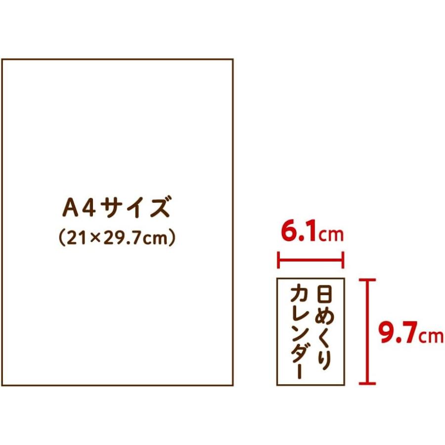 新日本カレンダー 2024年 卓上カレンダー (日始) eric NK-4102｜ito-os｜07