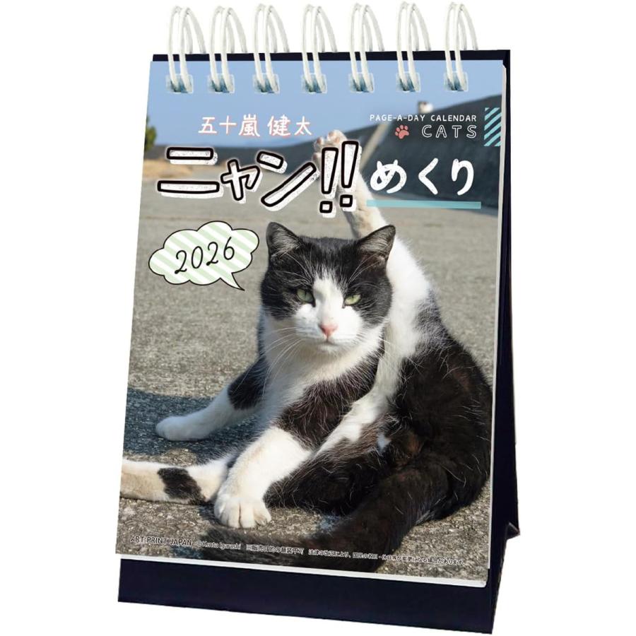 50周年記念コラボカレンダーです。 ChroNoiR 5th ANNIVERSARY」グッズ2023年7月7日(金)18時より販売