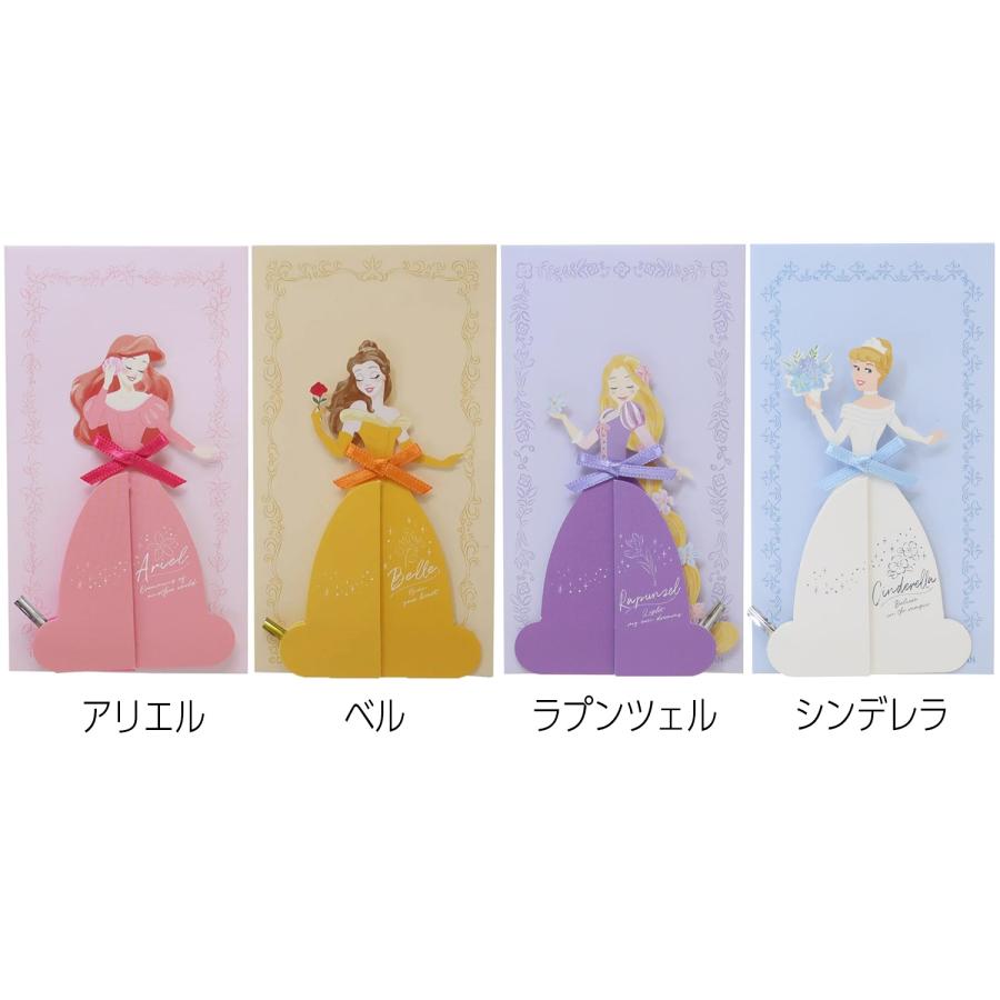 A.P.J. ディズニー プリンセス ハニカム ミニカード : ロコネコ