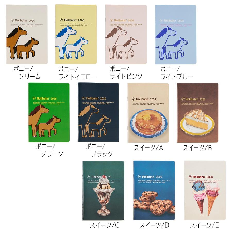ロルバーンノート　超お得　まとめ売り‼️ デルフォニックス 2026年 ロルバーンノートダイアリー B6 2025年10月