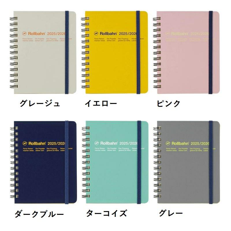 ロルバーン♡シプレ　Mサイズ3冊セット エントリー&まとめ買いでP10倍!デルフォニックス 2025年