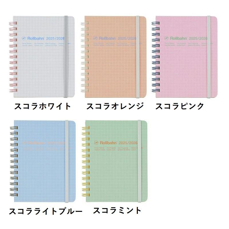 エントリー&まとめ買いでP10倍!デルフォニックス 2025年