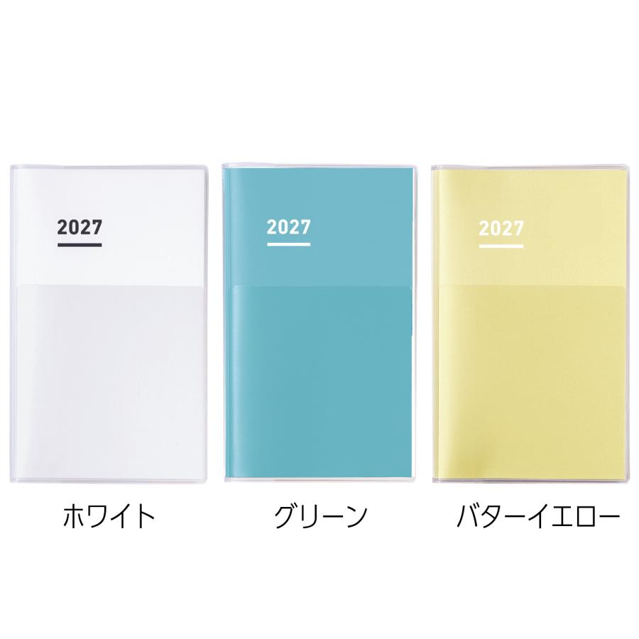 コクヨ 2027年 ジブン手帳 ダイアリー A5スリム 11月始まり ニ-JCD1W