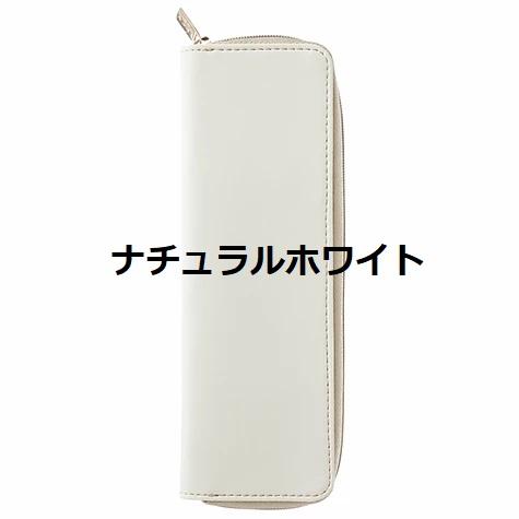 ペンケース MDS 6C+ コーラルピンク スリム 約6本収納 PU パステル