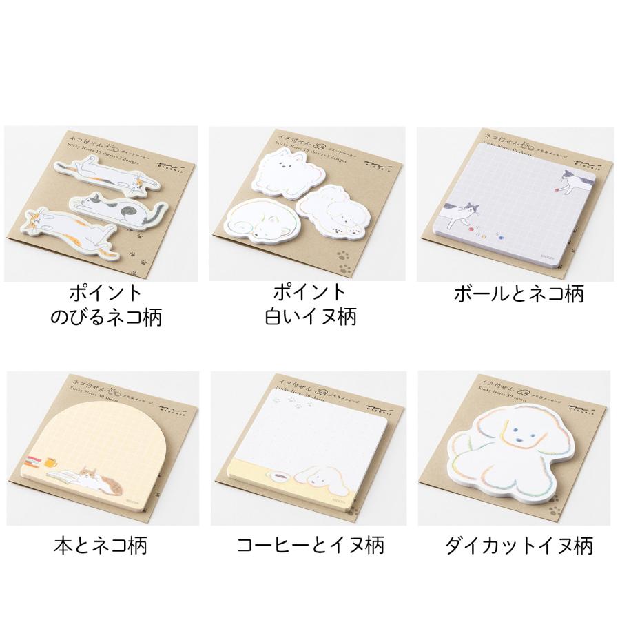 エントリー&まとめ買いでP10倍!ミドリ 付せん紙 ポイント メモメッセージ |  | 01