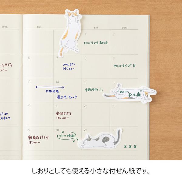 エントリー&まとめ買いでP10倍!ミドリ 付せん紙 ポイント メモメッセージ |  | 02