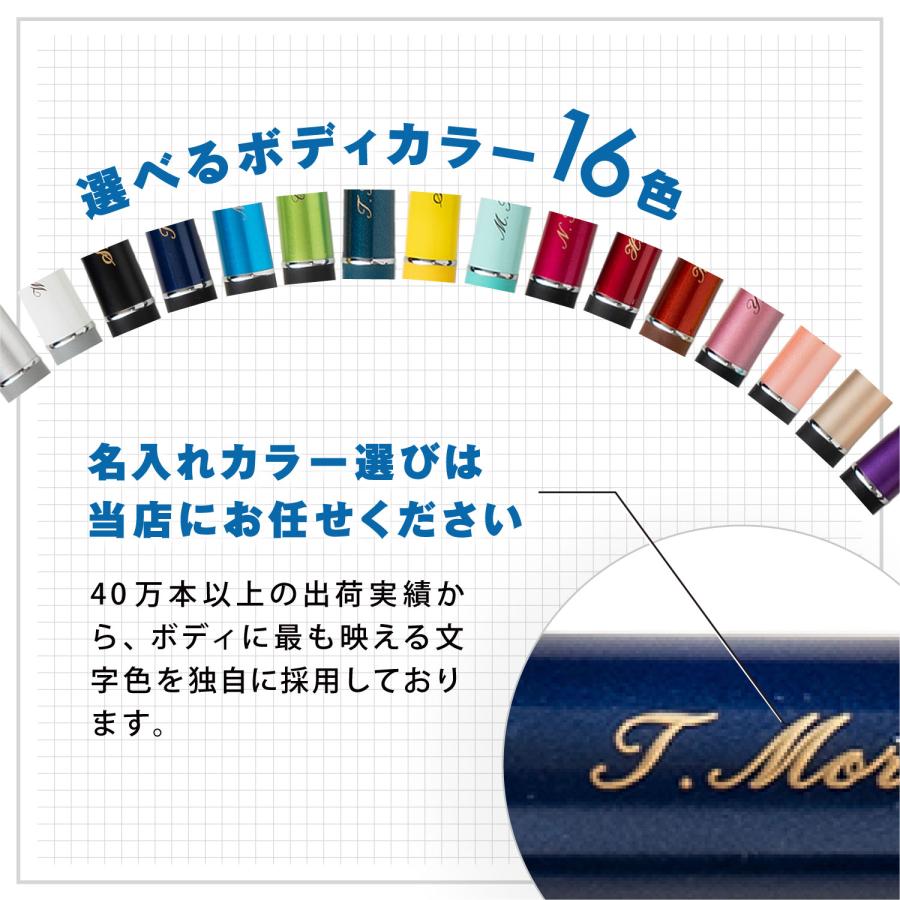 ランキング受賞!!ボールペン 名入れ無料 ジェットストリーム4＆1 選べる0.5mm 0.7mm 0.38mm 名前入り 多機能ペン | ジェットストリーム | 10