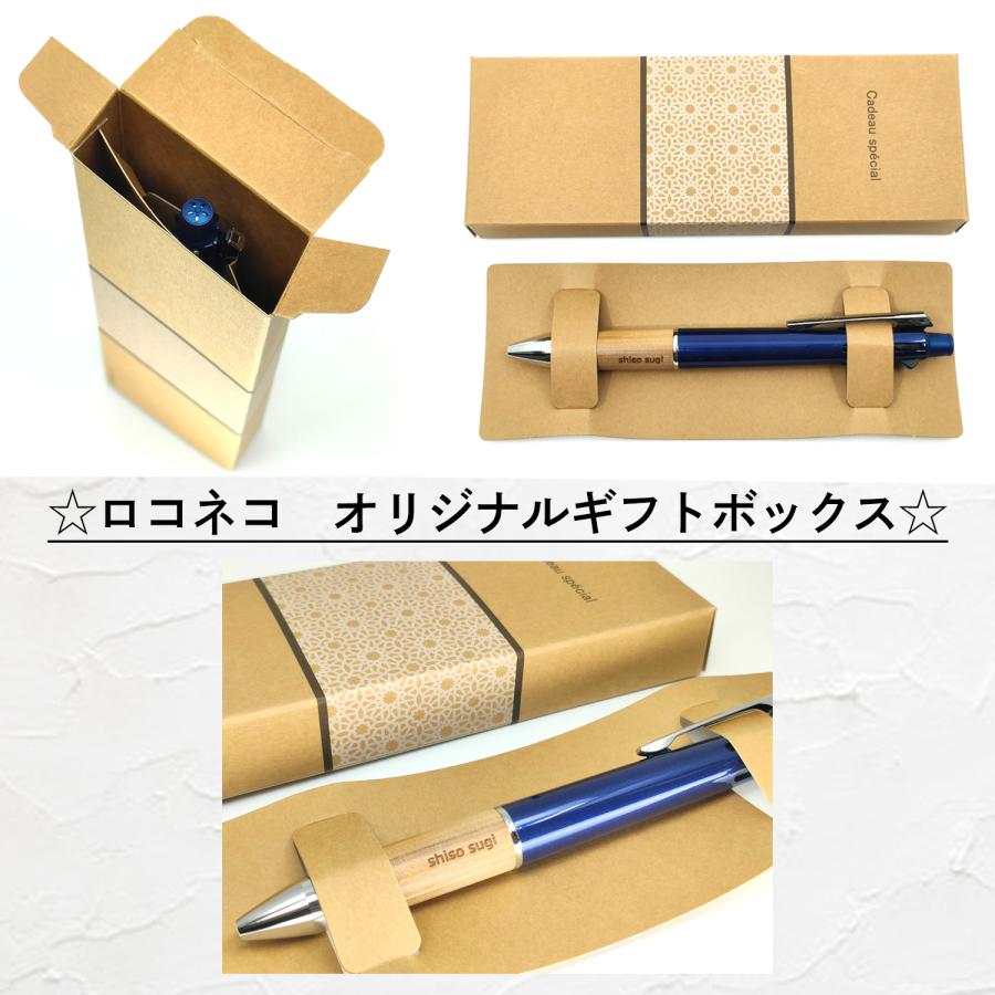 ランキング受賞!!ボールペン 名入れ無料 ジェットストリーム4＆1 選べる0.5mm 0.7mm 0.38mm 名前入り 多機能ペン | ジェットストリーム | 16