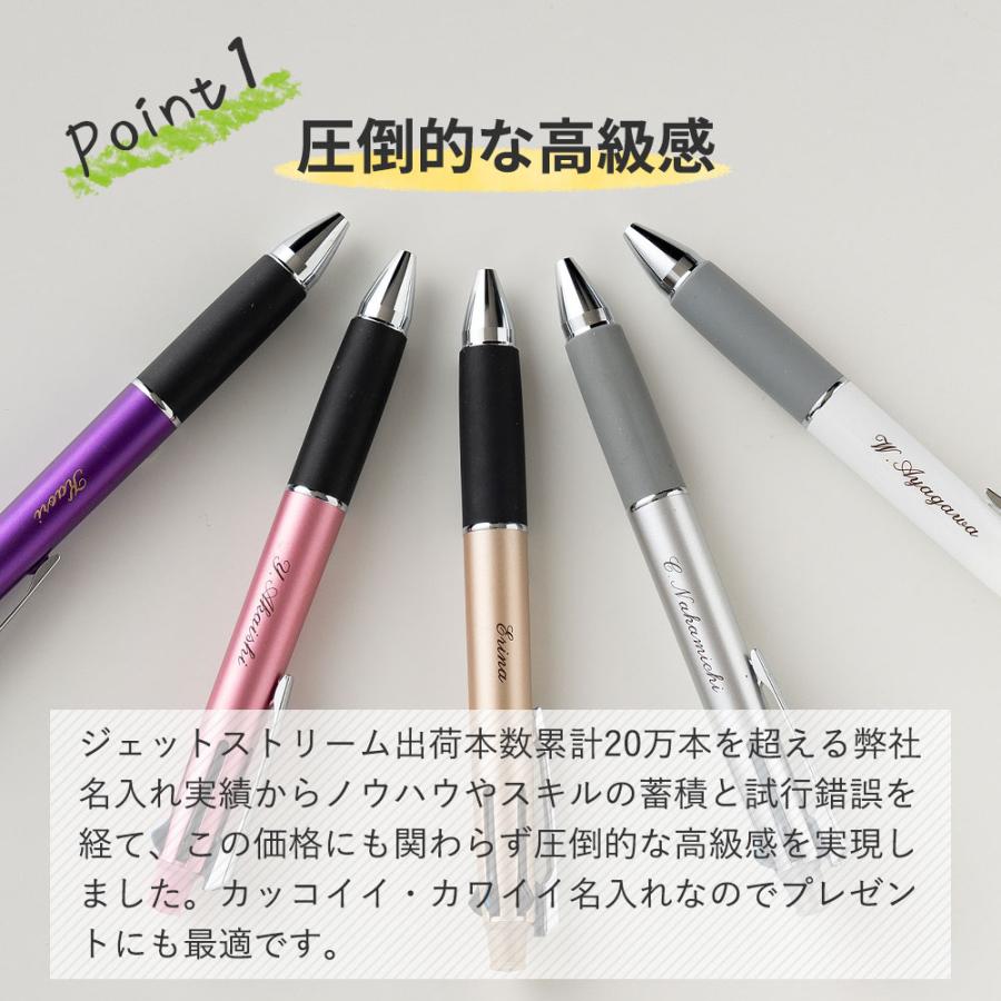 ボールペンとおまけ Amazon | 名入れ(素掘り) ボールペン ジェットストリーム4＆1