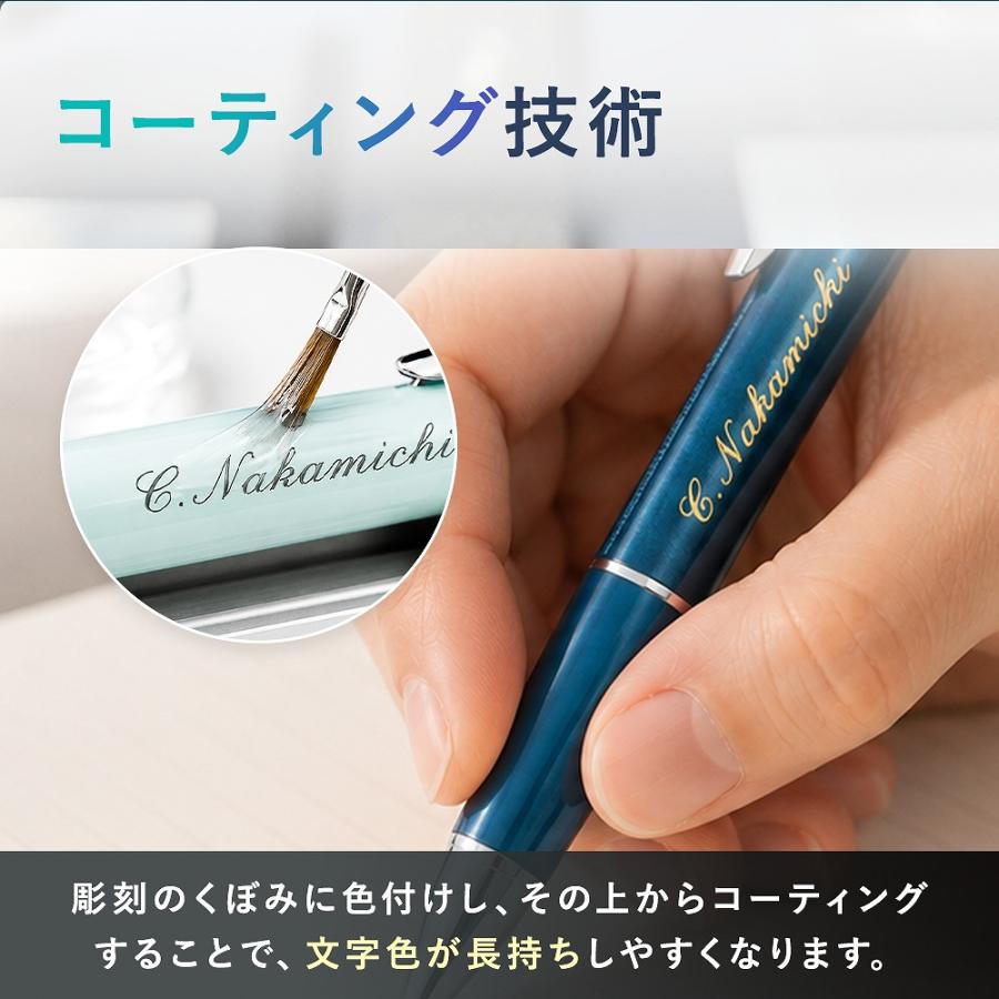 三菱鉛筆 ランキング受賞!!ボールペン 名入れ無料 ジェットストリーム