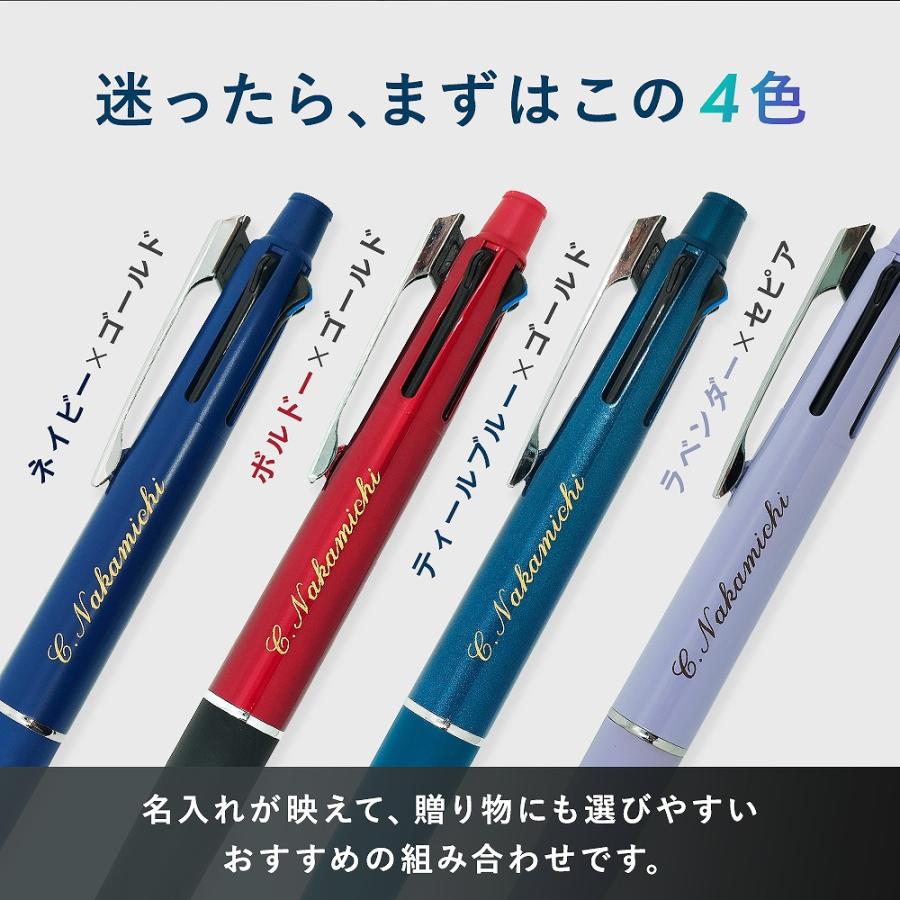 三菱鉛筆 ランキング受賞!!ボールペン 名入れ無料 ジェットストリーム