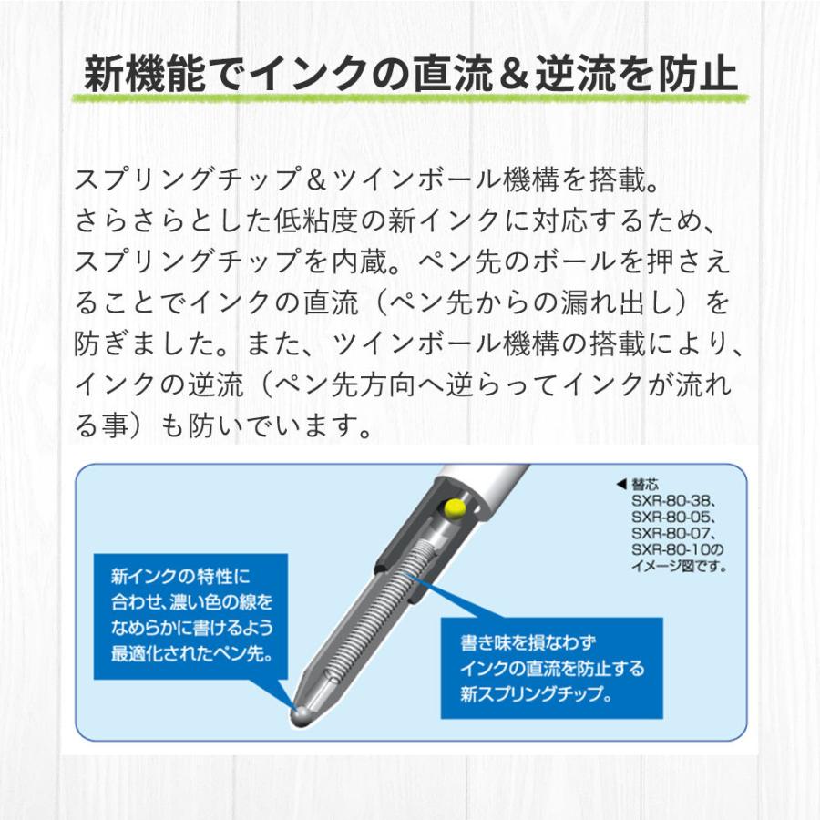 ボールペン 名入れ無料 ピュアモルト ジェットストリーム 0.7mm 2&1 MSXE3-1005-07 三菱鉛筆 多機能ペン｜ito-os｜06