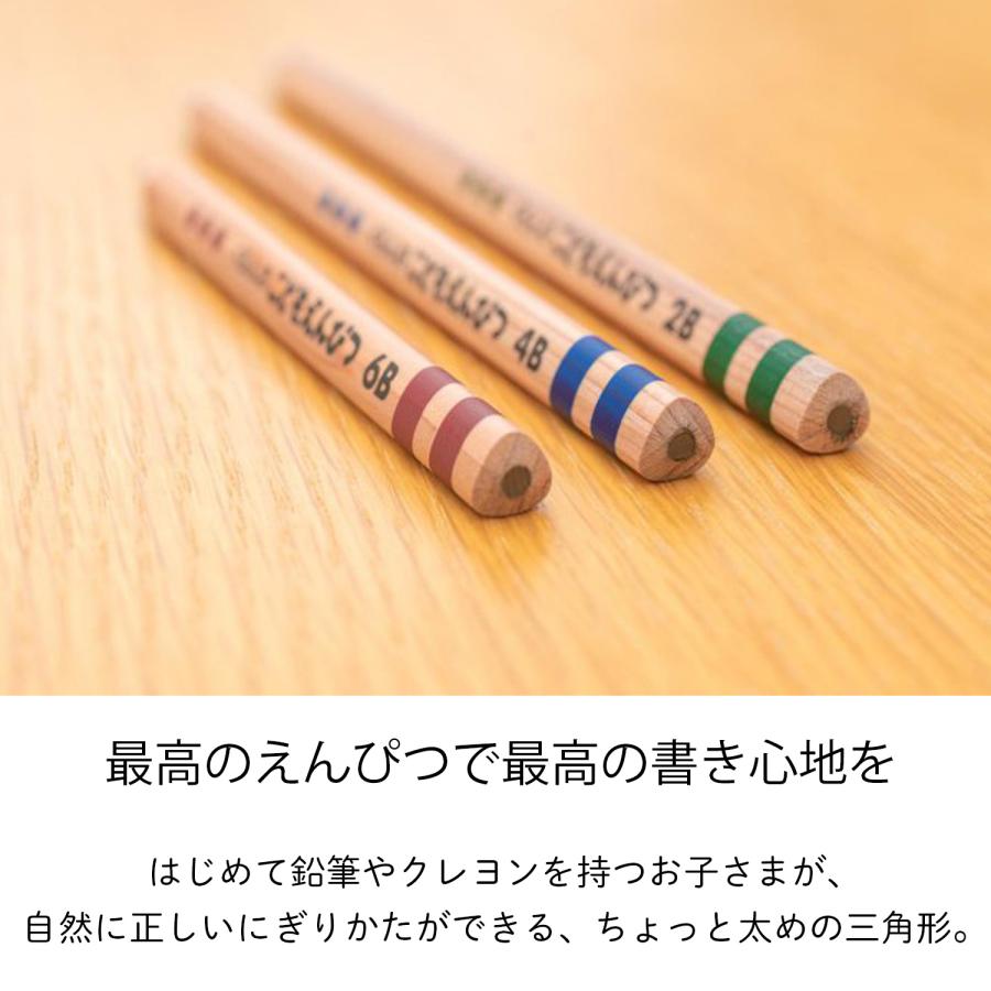 名入れ 鉛筆 KUMON くもん こどもえんぴつ 三角鉛筆 6本入り レーザー