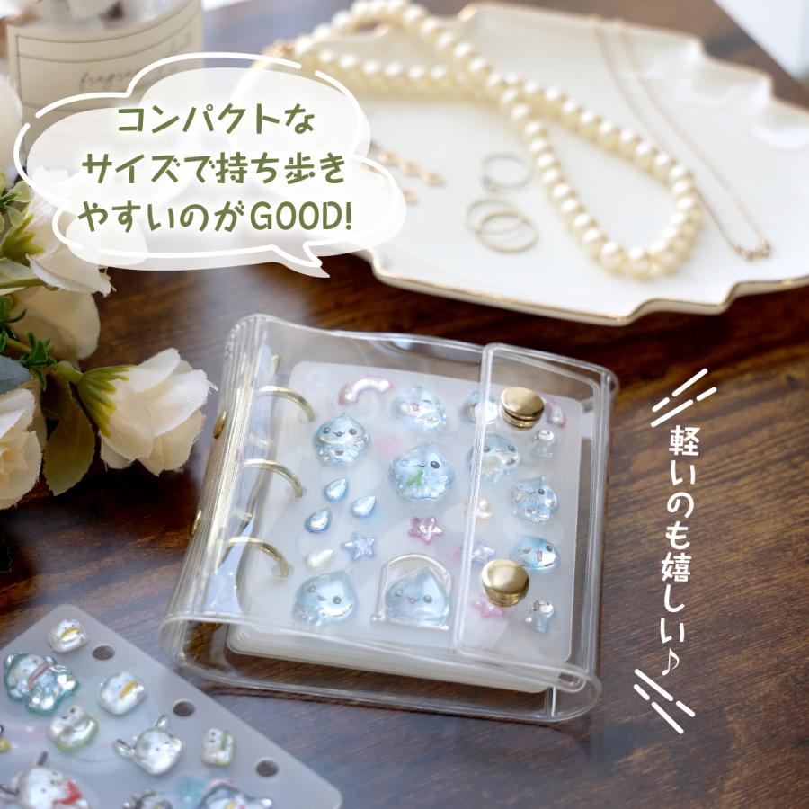 シール帳 バインダー Oリング式 チャーム対応 ミニ/レギュラー/ラージ