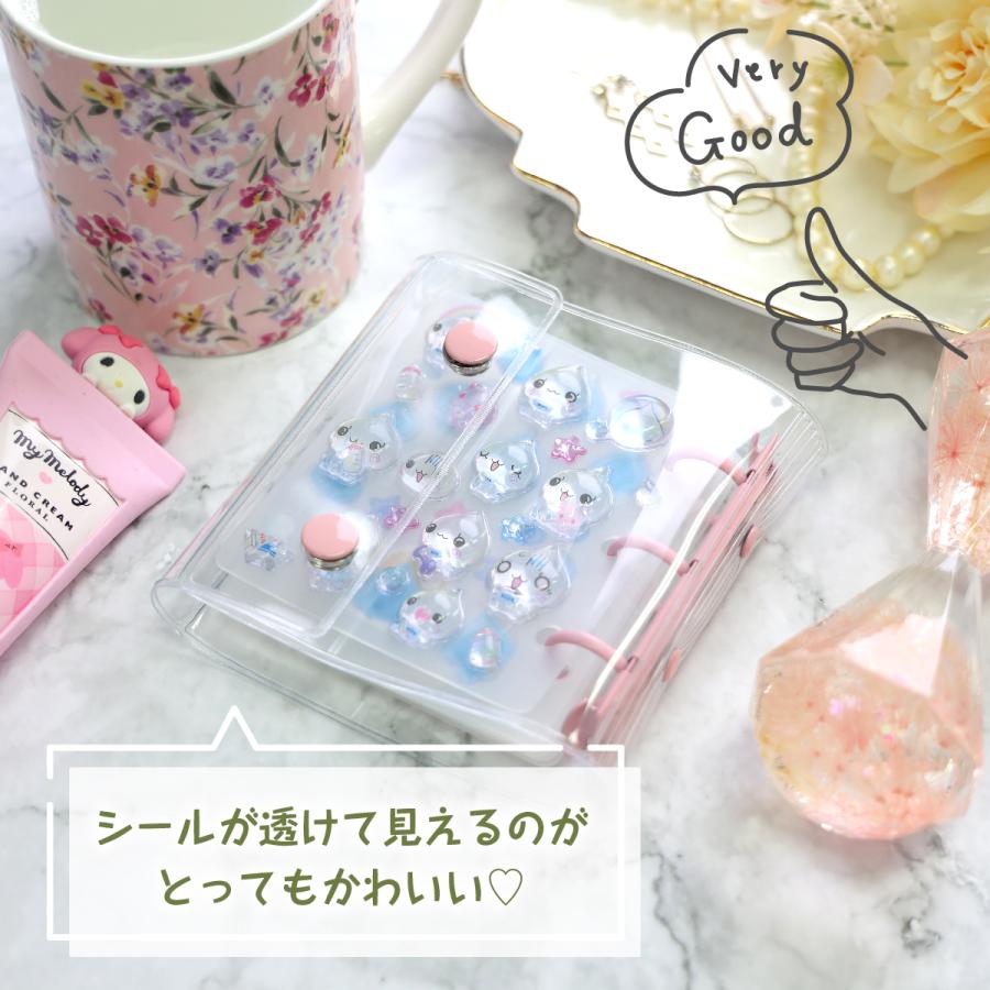 シール帳 バインダー Oリング式 チャーム対応 ミニ/レギュラー/ラージ