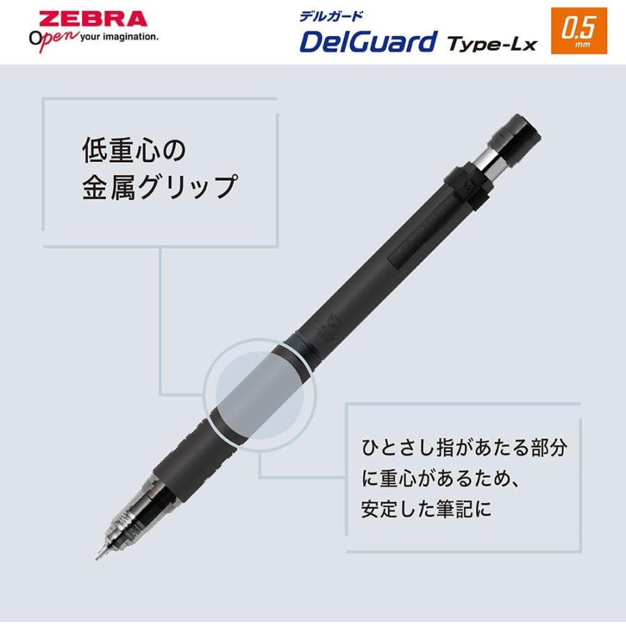 ゼブラ シャープペン デルガード タイプLx 0.5mm 限定 シティ ゼブラ シャープペン デルガード タイプLx 0.5mm 限定 シティ