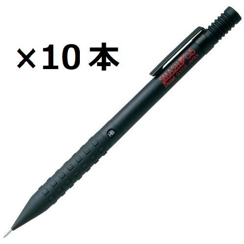 ぺんてる（Pentel） シャープペン スマッシュ Q1005-1 0.5mm 10本