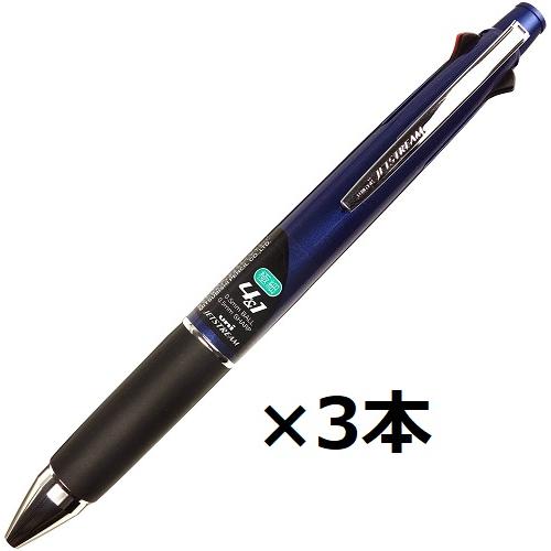 ジェットストリーム 多機能ペン 4&1 三菱鉛筆 MSXE5-1000-05.9