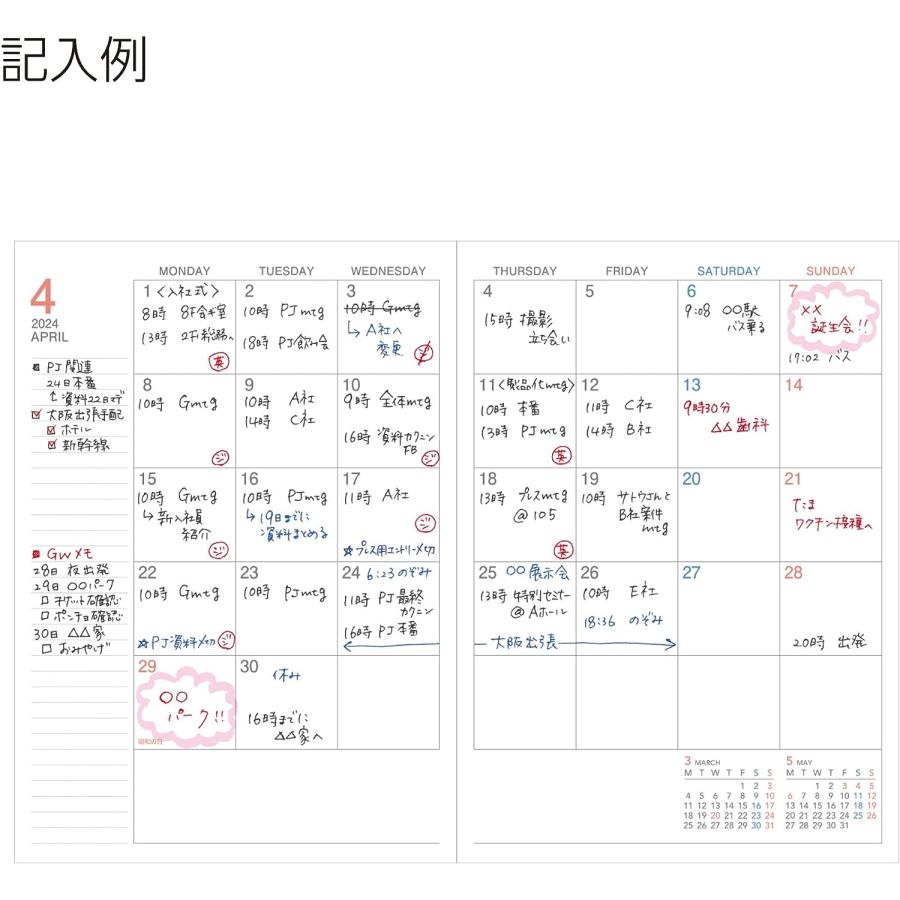 コクヨ 2024年 キャンパスダイアリー 手帳 A6 (マンスリー ブロック) 12月始まり 限定柄 ニ-CML12-A6-24 まとめ買い5冊｜ito-os｜07