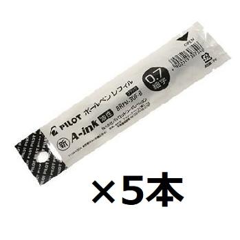 PILOT（パイロット） アクロインキ 替芯 BRFN-30F-B 黒 細字 0.7mm 5個