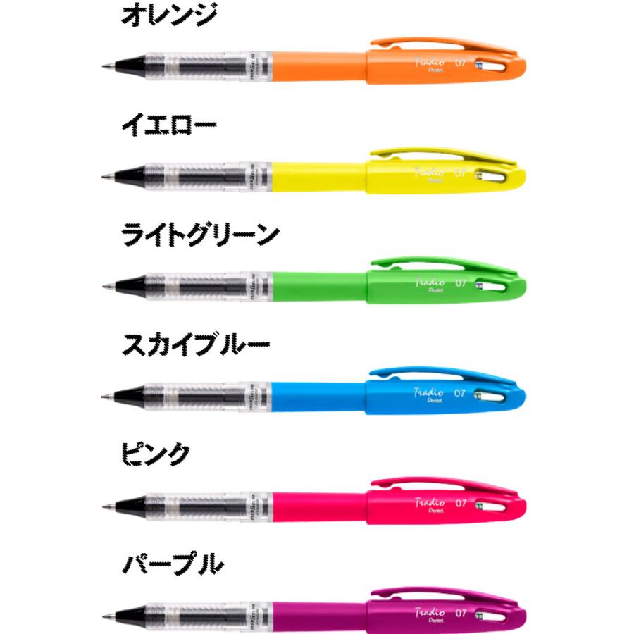 ぺんてる（Pentel） エナージェル トラディオ ボールペン 0.7mm 6色