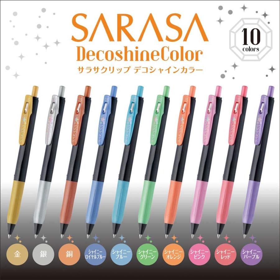 サラサクリップ 0.5mm デコシャインカラー 10色セット ゼブラ JJ15-10C