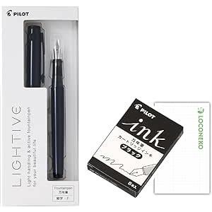 PILOT（パイロット） 万年筆 ライティブ FLT-2SR アクティブネイビー M