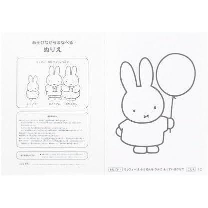 minaco sakamoto クーピーペンシル 塗り絵セット ミッフィー ぬりえ＆三角軸クーピーペンシル10色 セット クツワ