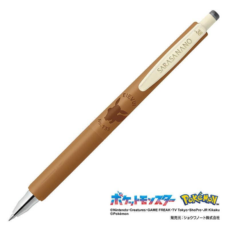 ZEBRA（ゼブラ） ポケモン サラサナノ 0.38 JJX72-PO ピカチュウ
