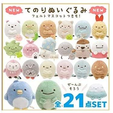 すみっコぐらし、てのりぬいぐるみ、まとめ売り。 すみっコぐらし」相次ぐグッズ転売あきれた 「てのりぬいぐるみ」高値