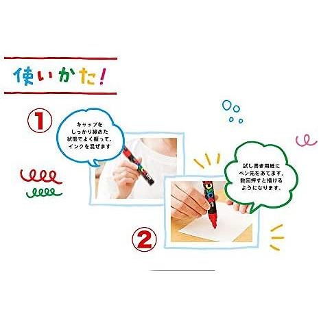 三菱鉛筆 ポスカ ラメポスカ 極細 PC-1M PC-1ML 全28色セット ロコネコ