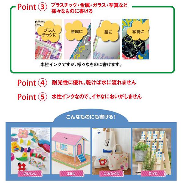三菱鉛筆 uni ポスカ 水性サインペン 中字丸芯 PC-5M 全29色セット