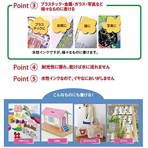 三菱鉛筆 ポスカ ラメポスカ 細字 PC-3M/PC-3ML 全31色セット