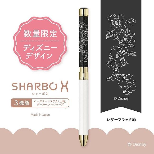 【限定】ゼブラ ZEBRA シャーボX  ディズニーデザインレザーブラック Amazon.co.jp: ゼブラ 多機能ペン シャーボX SL6 ディズニー