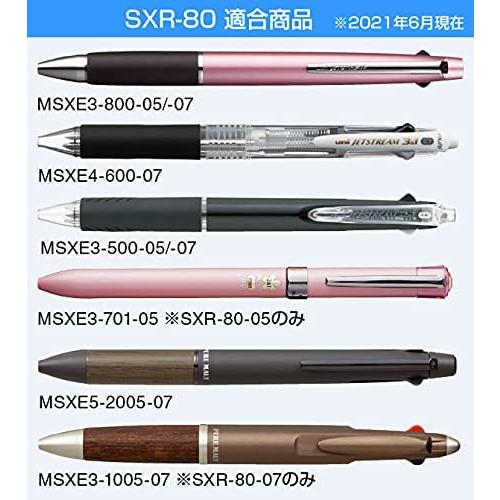 ジェットストリーム 替芯 0.5mm 黒 三菱鉛筆 SXR-80-05 油性ボールペン